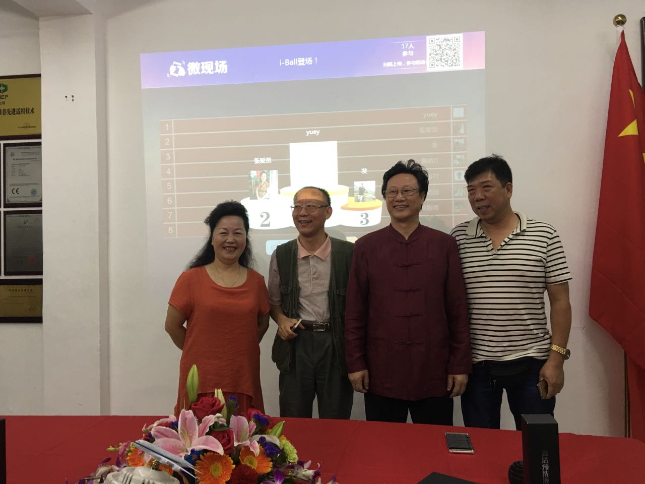 四人合照.jpg 四人合照.jpg