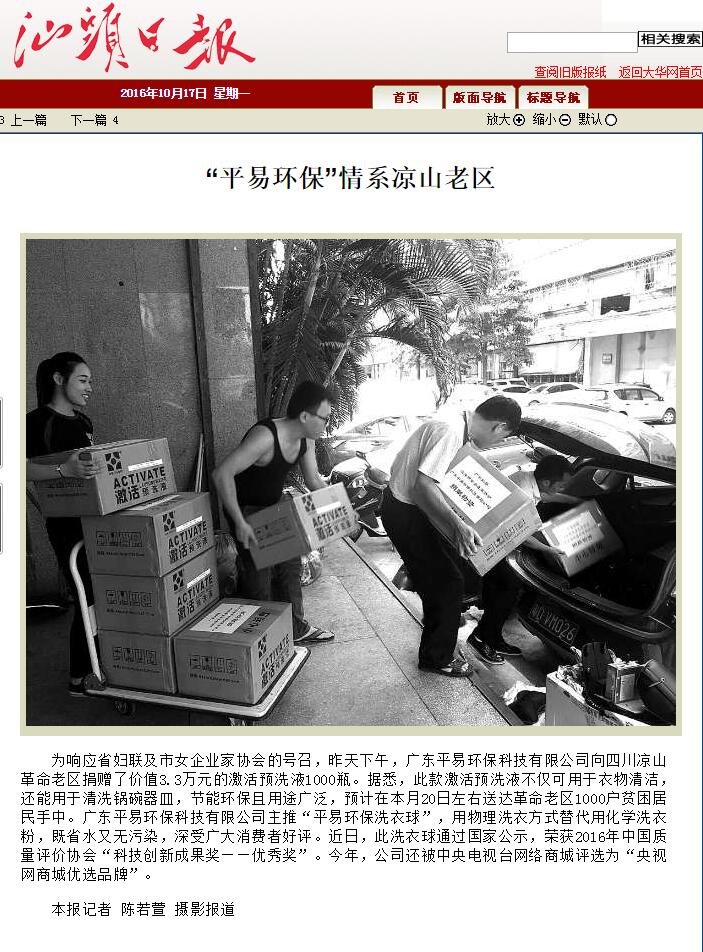 QQ图片20161017103516.jpg QQ图片20161017103516.jpg