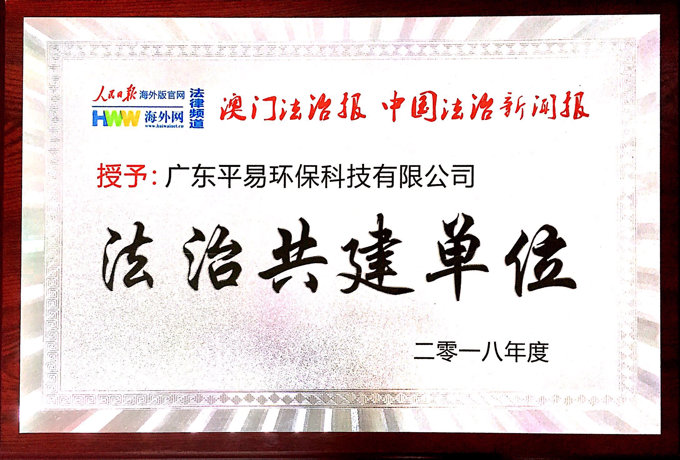 微信图片_20180427171938.jpg 微信图片_20180427171938.jpg